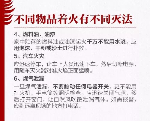 突发！哈尔滨华润欢乐颂在建工地发生火灾，现场黑烟滚滚！（图片+视频）
