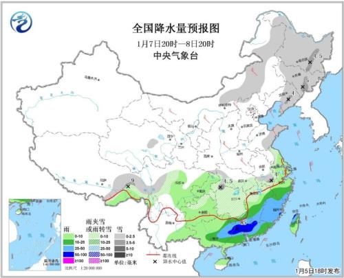 全国降水量预报图（1月7日20时-8日20时）