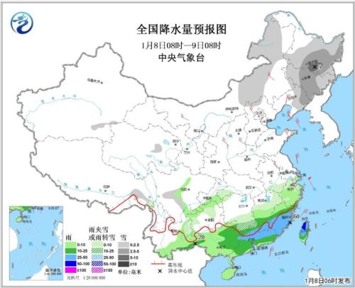 全国降水量预报图（1月8日08时-9日08时）