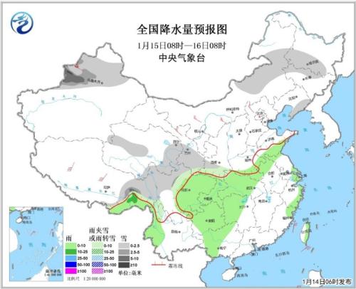 图2 全国降水量预报图(1月15日08时-16日08时)