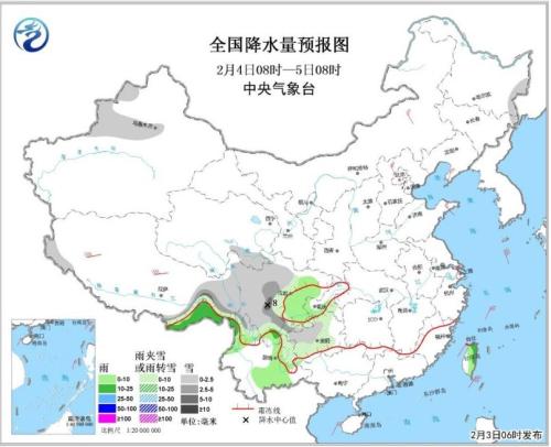  全国降水量预报图（2月4日08时-2月5日08时）。 图片来源：中央气象台网站。