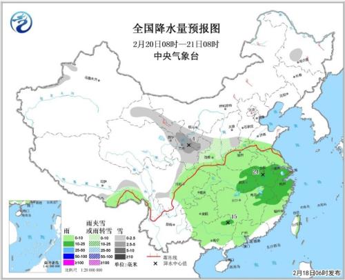 全国降水量预报图(2月20日08时-21日08时)