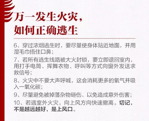 突发！哈尔滨华润欢乐颂在建工地发生火灾，现场黑烟滚滚！（图片+视频）