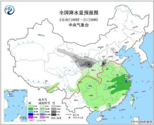 全国降水量预报图（2月20日08时-21日08时）