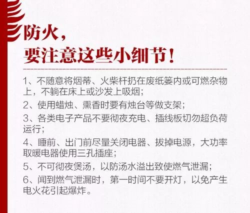突发！哈尔滨华润欢乐颂在建工地发生火灾，现场黑烟滚滚！（图片+视频）