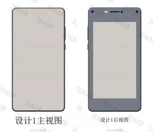 网传小米MIX3原型设计图
