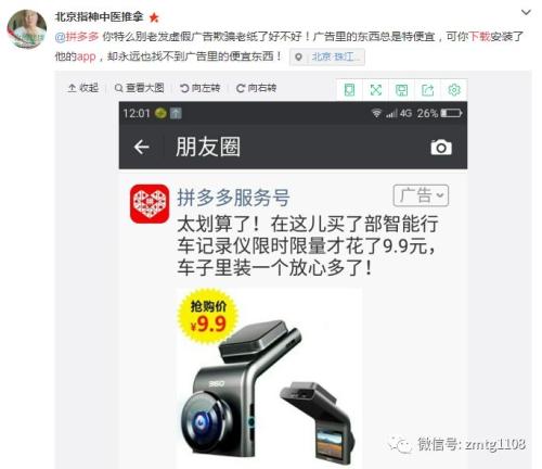 9.9元全国包邮内衣_9.9元5斤包邮！14万斤小洋葱紧急待售！黄河水浇灌的美味不可辜负(2)