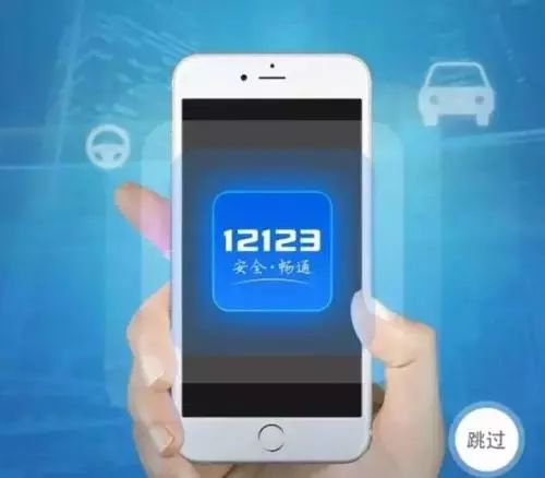 昆明老司机注意!3月起为他人车辆处理违章需