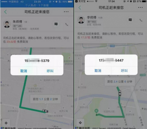 美团打车南京外牌网约车频出 被要求规范经营