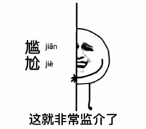狗血！迎亲当天女方突然房产新闻提出房产证上加名字，结果……