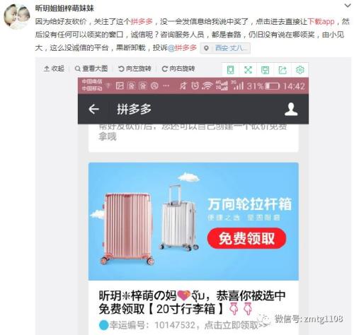 9.9元全国包邮内衣_9.9元5斤包邮！14万斤小洋葱紧急待售！黄河水浇灌的美味不可辜负(2)