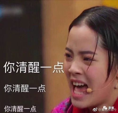巴咋啦?新剧变老爆痘 眉毛似小新 还被女配碾