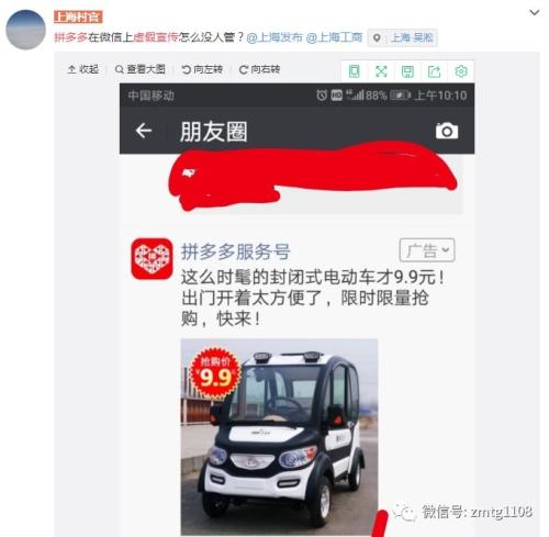 9.9元全国包邮内衣_9.9元5斤包邮！14万斤小洋葱紧急待售！黄河水浇灌的美味不可辜负(2)