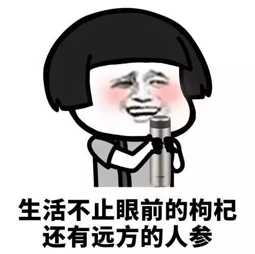 第一批90后笔画,害怕不客气!拿走简表情真人表情包图片