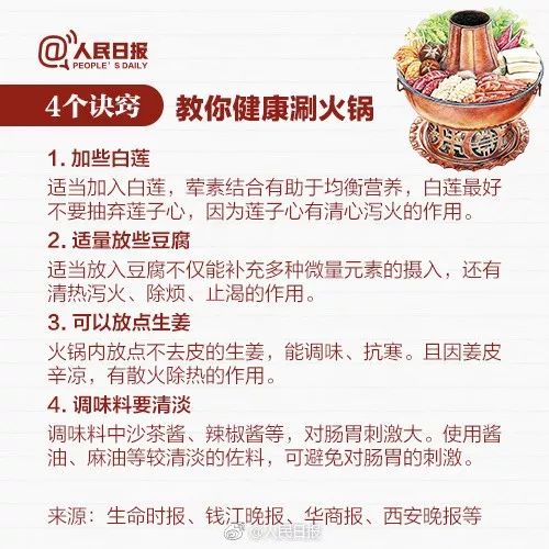 最冷一天简谱_地球最冷的一天简谱(3)