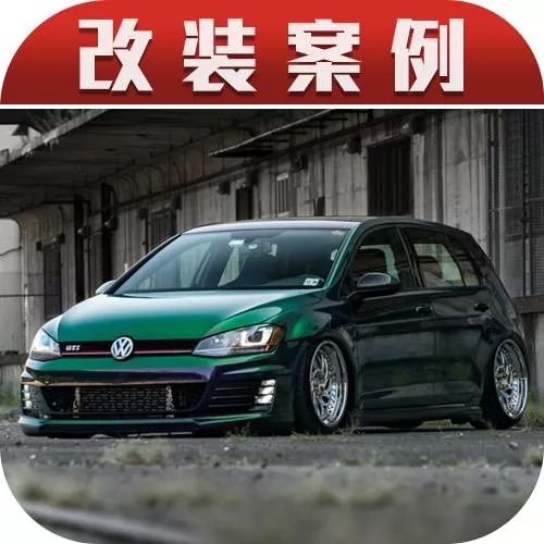 这部高尔夫GTI虽然玩起了气动姿态，但也没忘记GTI的身份！