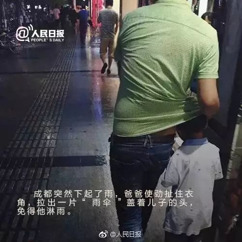 2017年这些照片没有一张获奖，却温暖了整个朋友圈