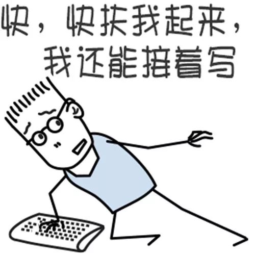 敢不敢看看你的2017时间账单 半年的时间里你