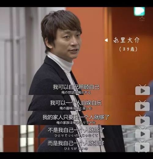 为什么越来越多的日本人不愿意结婚？原因在这里 | 日本社会