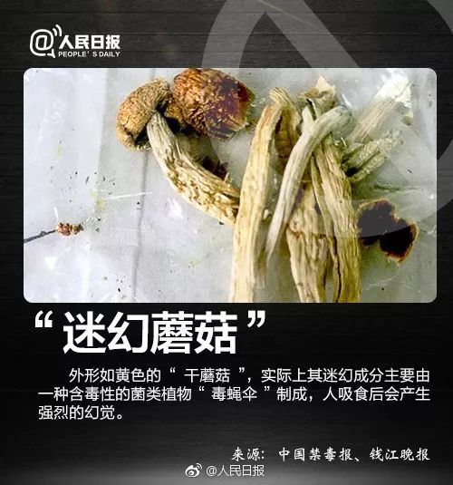 公安提醒:新型毒品彩虹烟出现 千万别碰!|戒毒