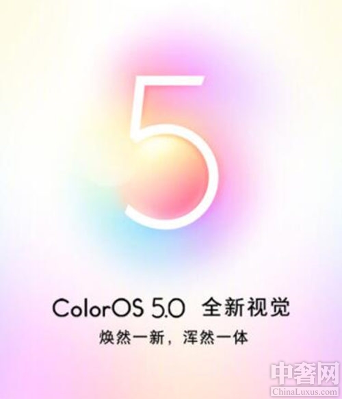 oppo R15配置曝光 新功能叫板苹果手机