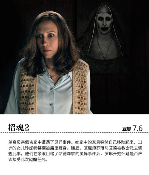 电影了没｜低成本高口碑 这9部恐怖片吓坏你