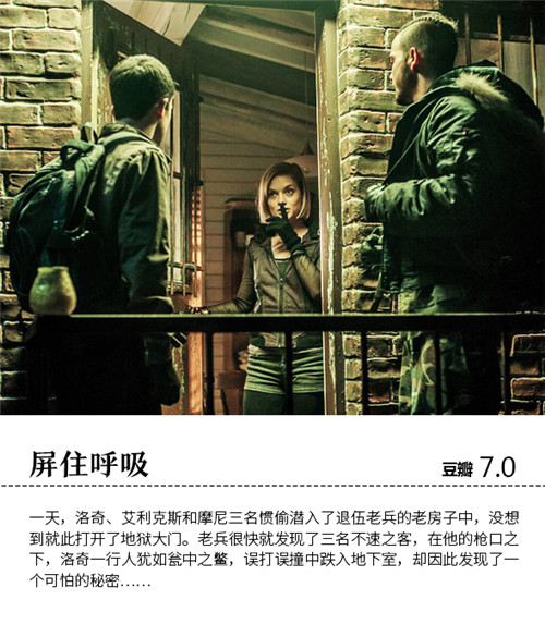 电影了没｜低成本高口碑 这9部恐怖片吓坏你
