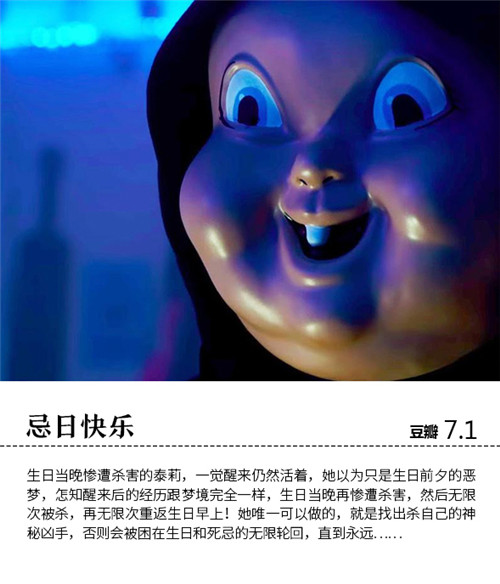 电影了没｜低成本高口碑 这9部恐怖片吓坏你