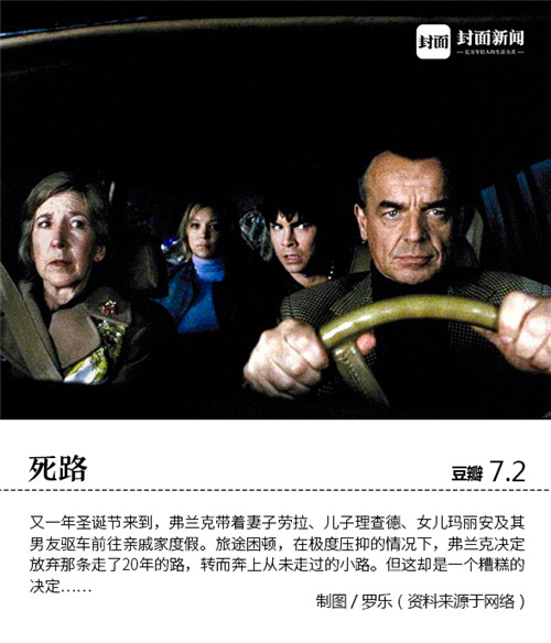 电影了没｜低成本高口碑 这9部恐怖片吓坏你