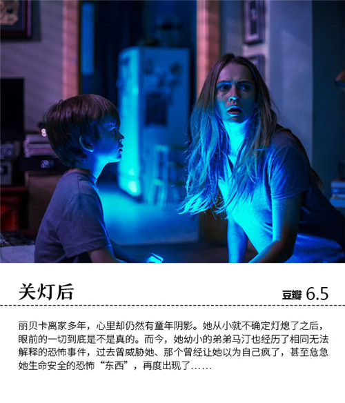 电影了没｜低成本高口碑 这9部恐怖片吓坏你