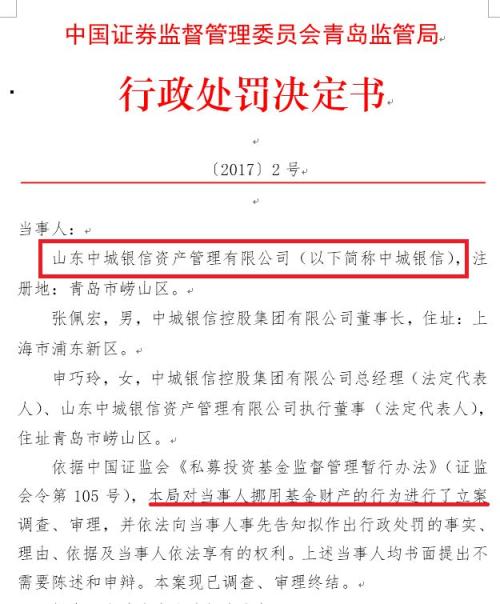 董事长缩写_董事长办公室图片(3)