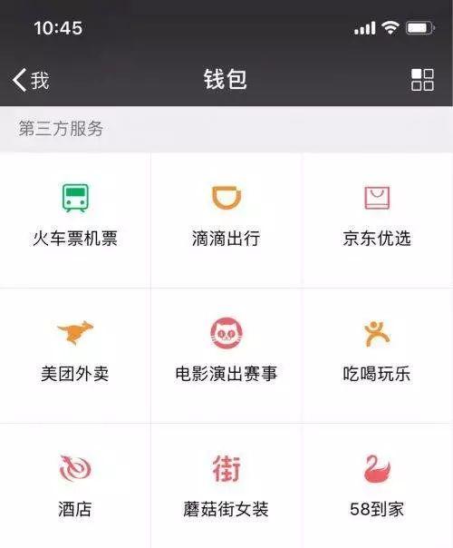 在微信里去中心化,结果只能是微信的中心化|