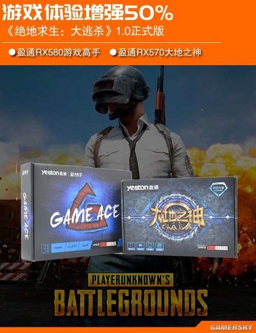 Ϸ֡50% RX580/570ʵսظʽ