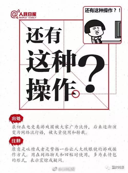 十大网络流行语,真是贫穷限制了我的想象力?|流