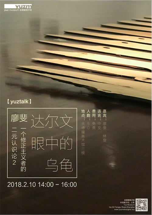 一周文化讲座│说年道节话民俗：贴年画、写福字、祭祖……