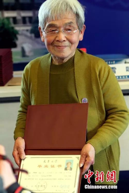 81岁学霸奶奶从天津大学毕业了!毕业发言值