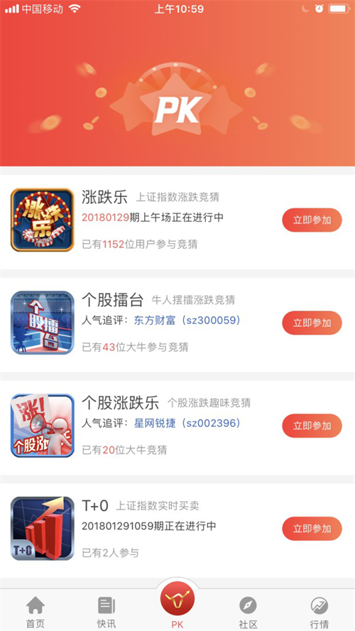 如何从＂显得很会炒股票＂变成＂很会炒股票＂?