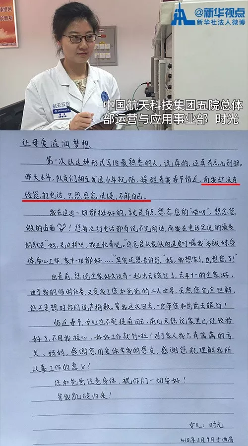 致流动人口一封信_给流动人口的一封信图片(3)