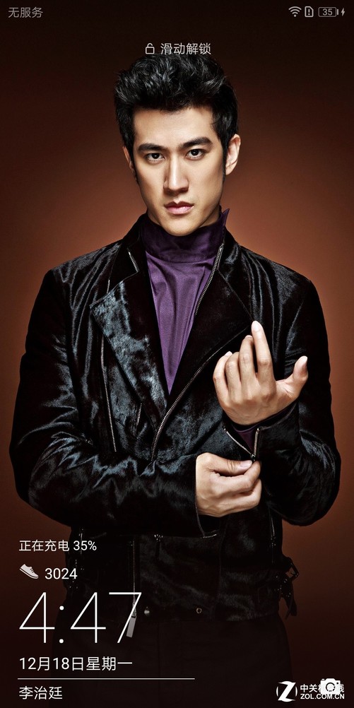 华为畅享7S上手,小尺寸手机也能全面屏