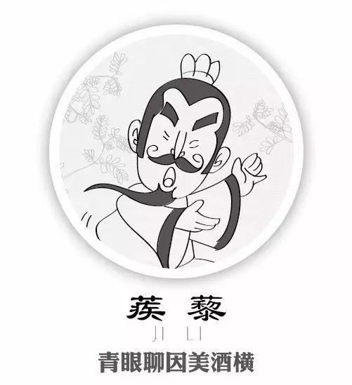 楼送辛渐》:洛阳亲友如相问,一片冰心在玉壶|芙