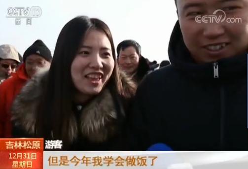 年心愿丨市民:打算学开飞机 再不疯狂就老了|动