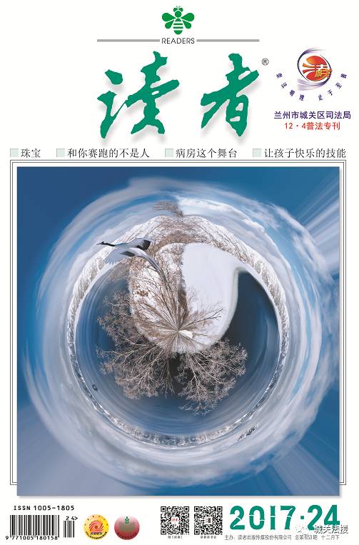 感恩有你,一路同行!兰州市城关区司法局恭祝您