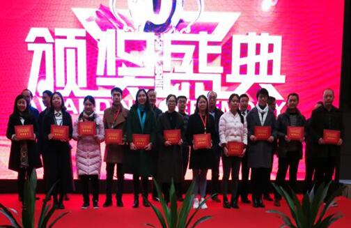 长寿区人民医院参加重庆市医院协会区县医院管