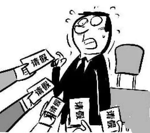 职工日工资收入_2018年的中秋节是哪一天？法定放假几天及相关假期规定