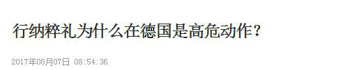 媒体报道截图