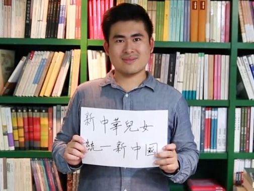 新党发言人突遭台当局入室搜查 台网友:绿色恐怖|调查局|王炳忠|新党_新浪新闻