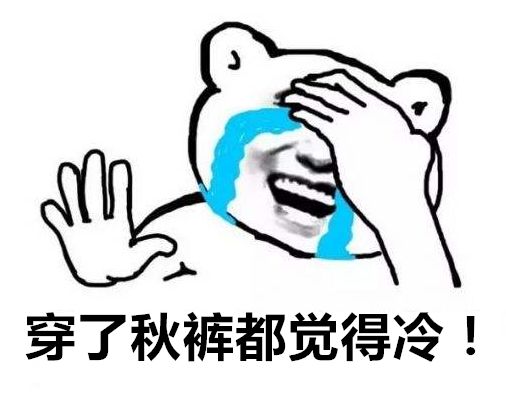 还会更冷!海南寒冷预警再升级!澄迈、屯昌、琼