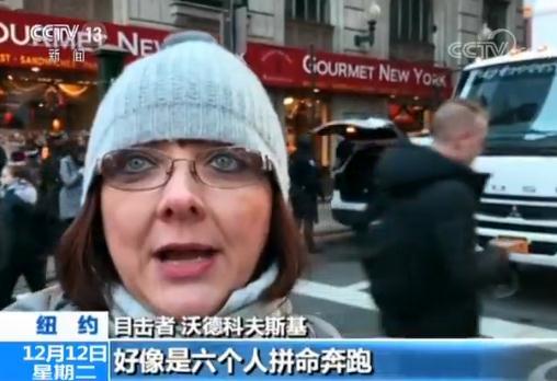 目击者回忆纽约曼哈顿爆炸瞬间：人们都在拼命奔跑