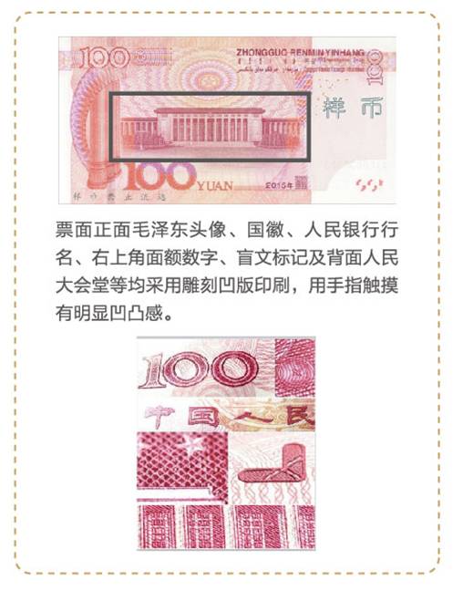 热点丨手机竟能验钞!这些隐藏功能大部分人都不知道