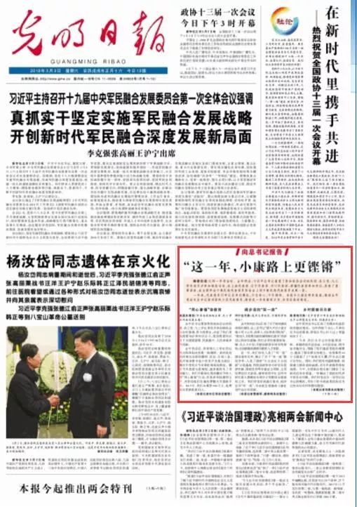 庆恒乡人口_人口老龄化